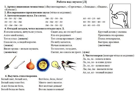 Значение звука для работы