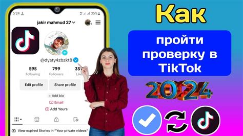 Значение и воздействие значка 19 9 в TikTok