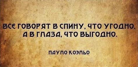 Значение и использование слов "мерзавец" и "подлец" в разные исторические периоды