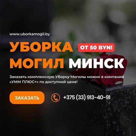 Значение культурных традиций при уходе за могилами