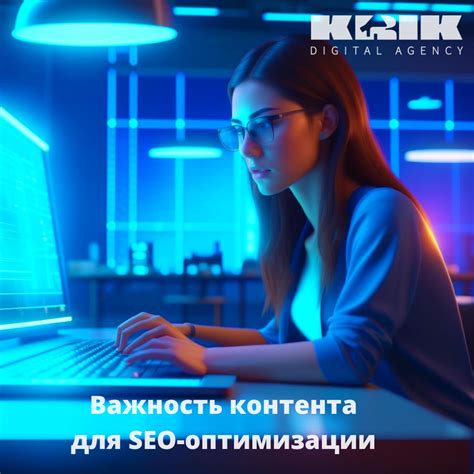 Значение правильного написания для SEO-оптимизации