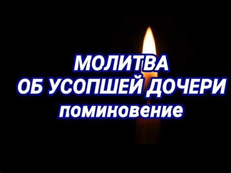 Значение символа в сновидении