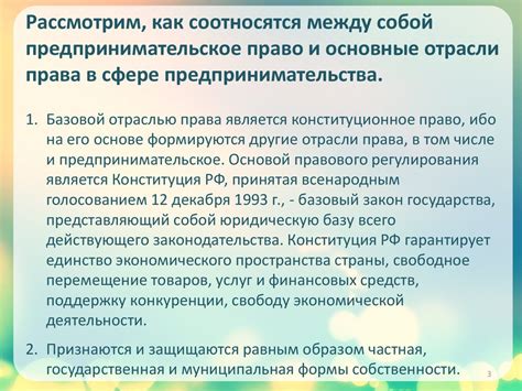 Значение статьи 30 УК РФ в правовой системе