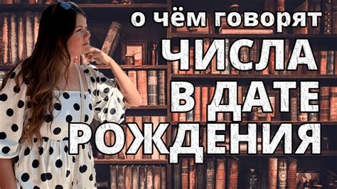 Значение указания даты рождения при регистрации