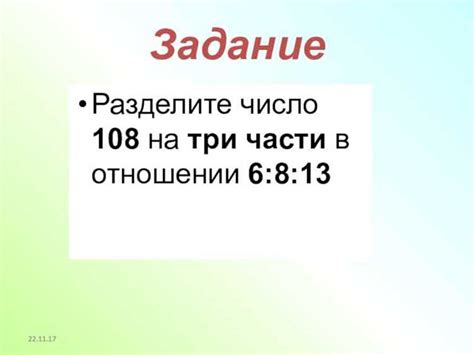 Значение числа 108 в медитации