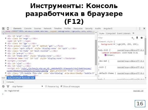 Значение JavaScript в веб-разработке