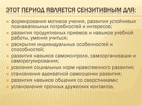 Значимость борозд для психических процессов