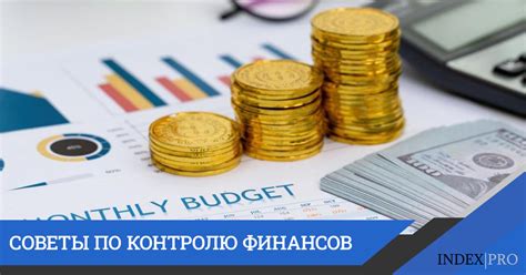 Игнорирование контроля соответствия