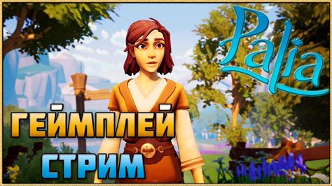 Игровой процесс и геймплей