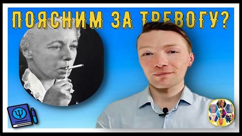 Идеализация личности