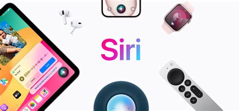 Идентификация узла через Siri или голосовой помощник