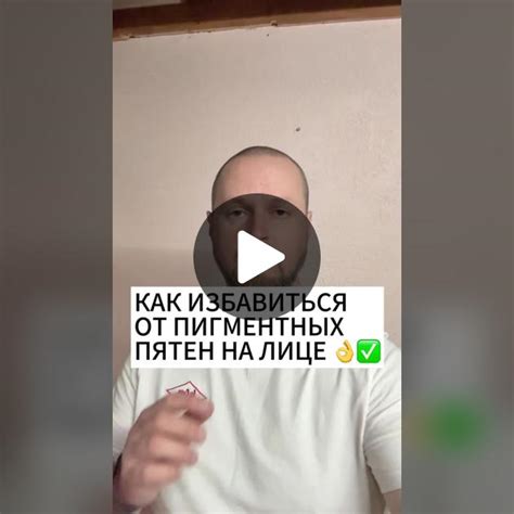 Избавиться от металлических пятен