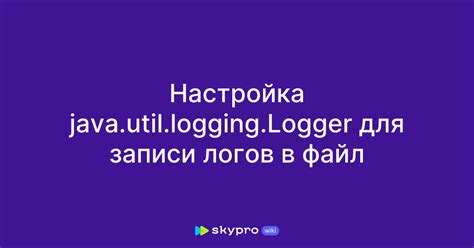 Избавление от записи логов в vkbottle