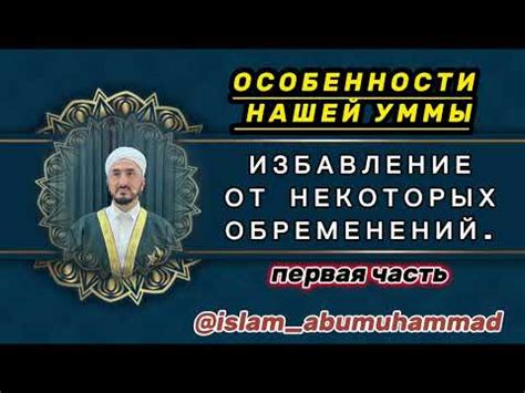 Избавление от налоговых обременений