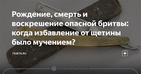 Избавление от опасной программы