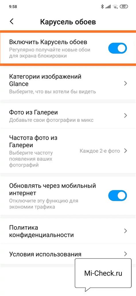 Избавляемся от карусели обоев с помощью настроек MIUI на Redmi