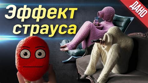 Избегаем негатива