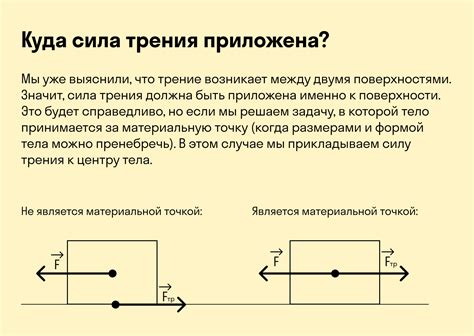 Избегаем трения и травмирования содранных участков