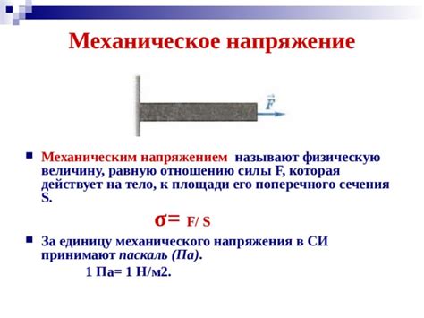 Избегайте жесткой пищи и механического напряжения