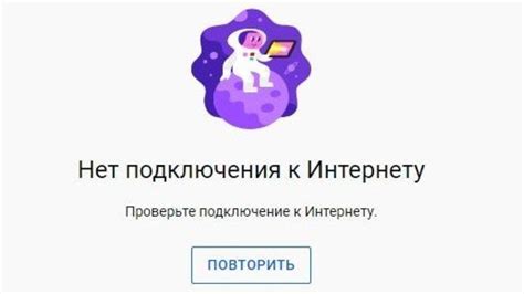 Избегайте подключения к ненадежным открытым сетям