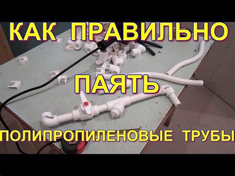 Избегание ошибок и травм