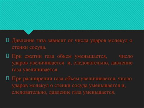 Избегание ударов о стенки для сохранения пушистости