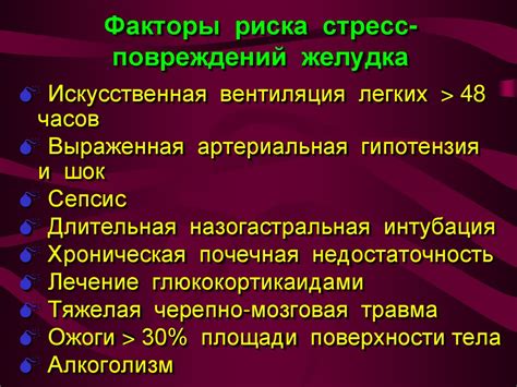 Избежание риска повреждений струн