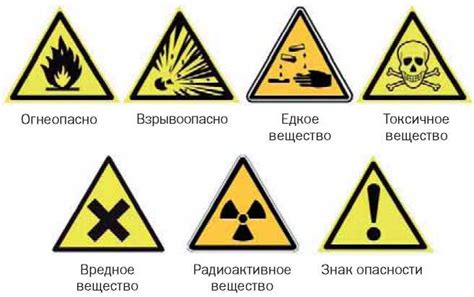 Избежание токсичных веществ