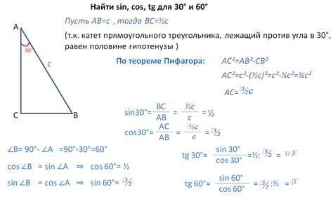 Известно: косинус x равен 1