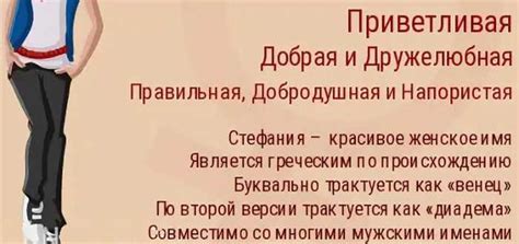 Известные личности с именем Милана