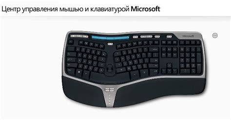 Изменение настроек клавиатуры в Windows