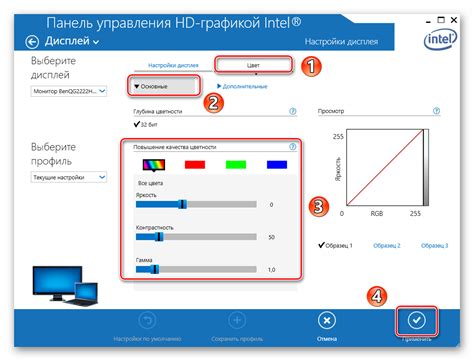 Изменение предпочтений в настройках