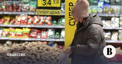 Изменение цен на продукты за последний месяц