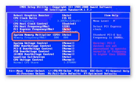 Изменение частоты памяти в BIOS
