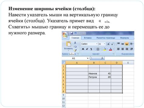 Изменение ширины столбцов вручную в Excel: основные методы