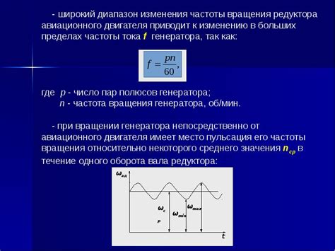 Изменения частоты сосания