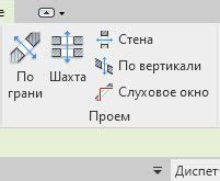 Измерение и вырезание прямоугольного лоскута