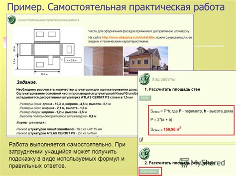 Измерение и расчет площади потолка