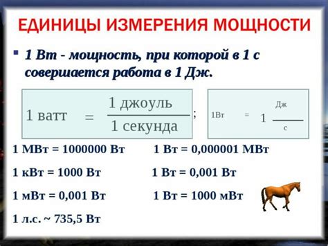 Измерение мощности двигателя