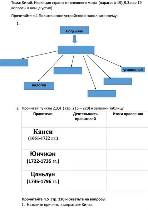 Изоляция от внешнего мира