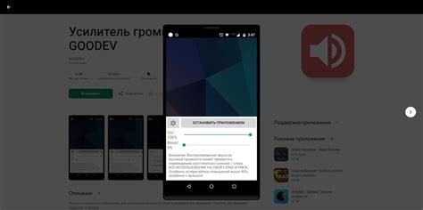 Изучаем возможности Android 30 для усиления вибрации