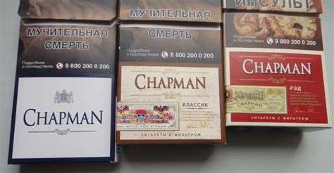 Изучаем предпочтения Chapman перов: вкусы сигарет