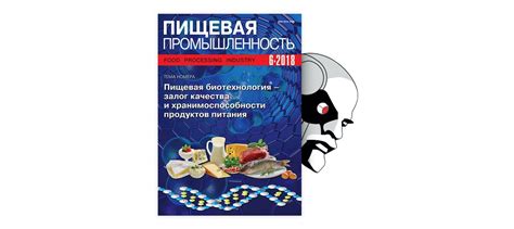 Изучение влияния васаби на остроту и мягкость соевого соуса