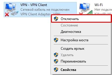 Изучение возможностей удаления VPN с компьютера