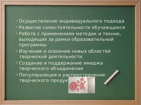 Изучение новых областей