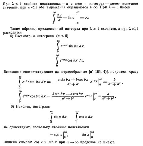 Изучение основной формулы