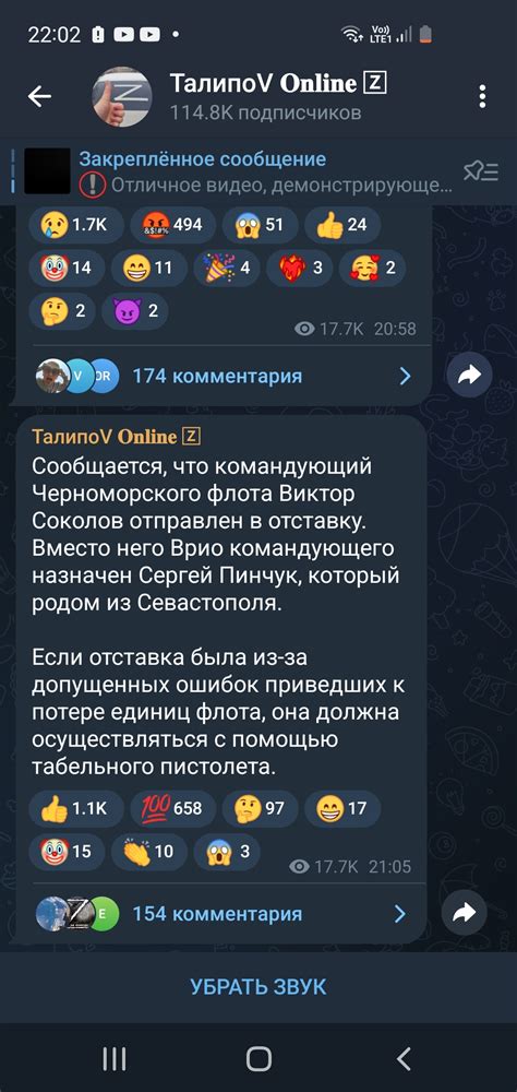 Изучение публичных высказываний и постов