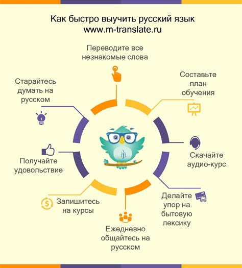 Изучение русского языка открывает доступ к литературному наследию