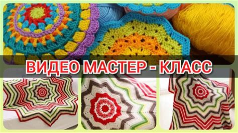 Изучение узора коврика