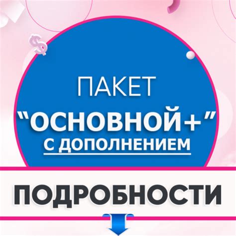 Изучите информацию о компании